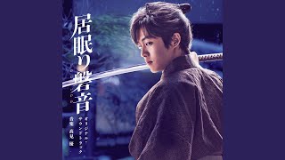 Download lagu Nise Nanryou