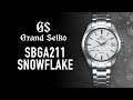 Grand Seiko SBGA211 Snowflake Review