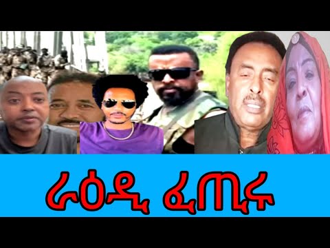 ሰራዊት ብግብሪ እምበር ብመልሓስ ኣይኮነን