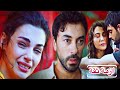 فريدعائشة ازمة تقة ناصيف زيتون Ferit ve Ayşe مسلسل جرح القلب Kalp Yarası mp3