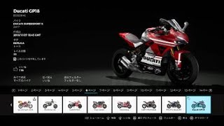 Ride 3　PS４　カラーリングエディタ　使い方がよくわからん（＝公＝　オンラインを参考に・・・