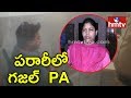 Police Notice to Ghazal Srinivas' PA Parvathi  : Ghazal's Bail Petition Inquiry today