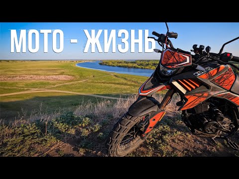 Немного лайт эндуро на Fuego Tekken 250#мотожизнь #ПутьБайкера