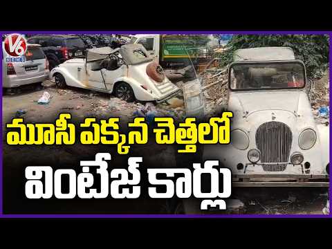 Vintage Cars In Garbage Along Musi River | Hyderabad | V6 News - V6NEWSTELUGU
