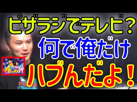 テレビ関連はハブられる加藤純一【2021/07/07】