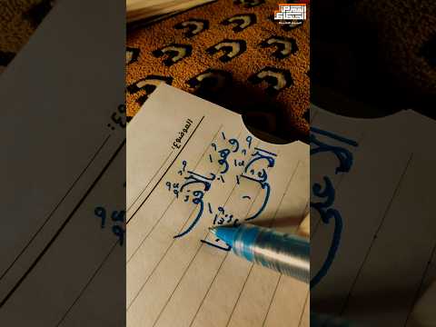 و ه و ب ٱل أ ف ق ٱل أ ع ل ى عبدالباسط عبدالصمد القرآن الكريم 