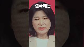 이진숙, 대구달성에서 뺏지 달까?