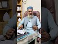 منہ میں چھالے کیوں ہوتے ہے#stomatitis