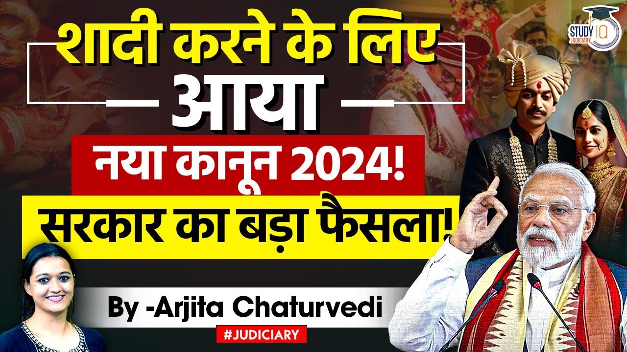 Notaries Cannot Execute Marriage and Divorce Deeds: Law Ministry Issues New Guidelines