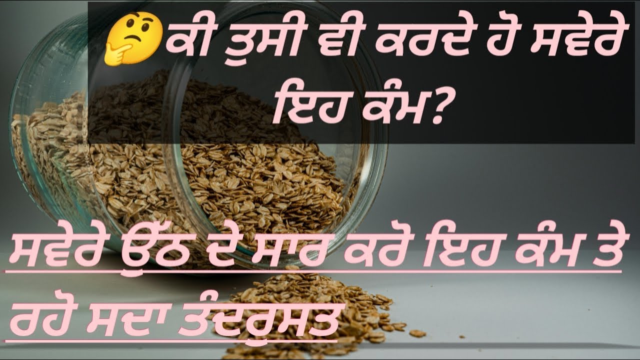 best foods to eat in morning/food to eat in morning /subah khali pet