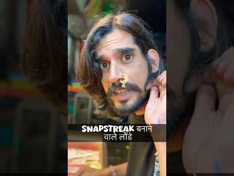 Snapstreak banane wale launde 😃🤣