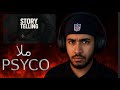 Psyco M STORY TTELLING BadBoy 7low Diss Track 