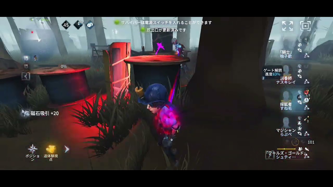 フールズゴールド破壊　といいつつそんなに上手くない　