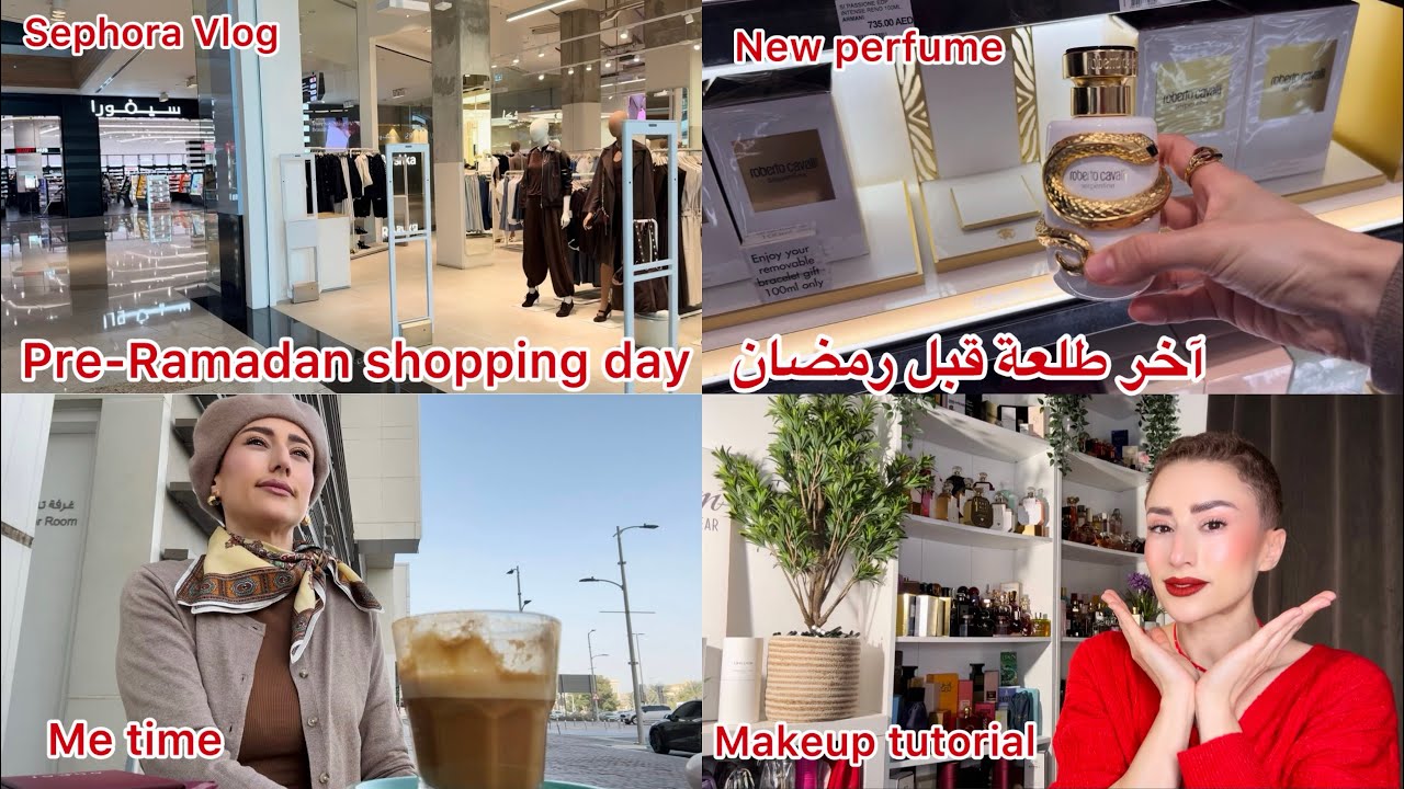 طلعة خفيفة للمول👌🏻ميكاب و حقائب تجنن🤩Pre Ramadan shopping vlog