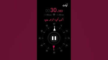 تلاوة هادئة تريح الأعصاب 😴🎧 | القاريء حسام الدين عبادي - سورة الرحمن 🤍🌥️.