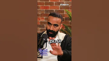 مش هتصدقوا مجموع محمود الليثي في الثانوية العامة 