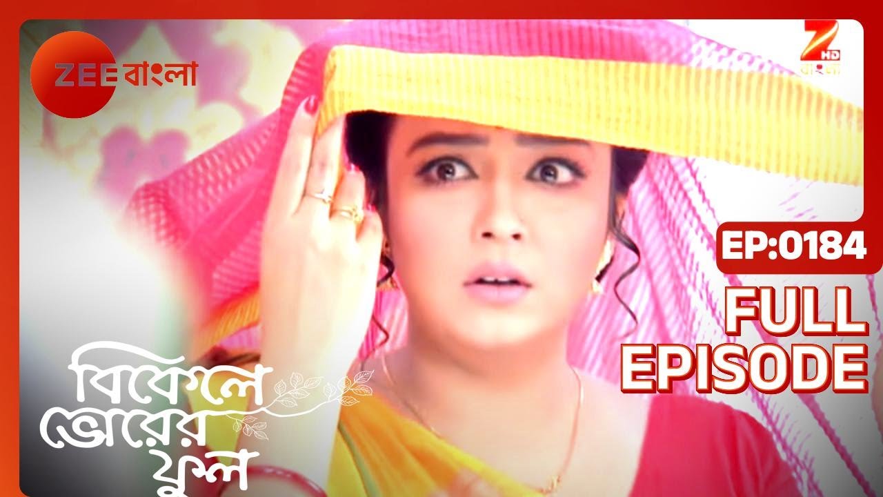 EP 184Bikeley Bhorer Phool - Индийское бенгальское телешоу - Же Бангла