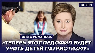 Правозащитница Романова: На войне в Украине уже погибли 12 воров в законе