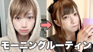 男の娘のモーニングルーティン