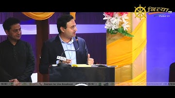 जनाब जे शहर बड़ा प्यारा है M.L.A. Amit vij | Nitya tv