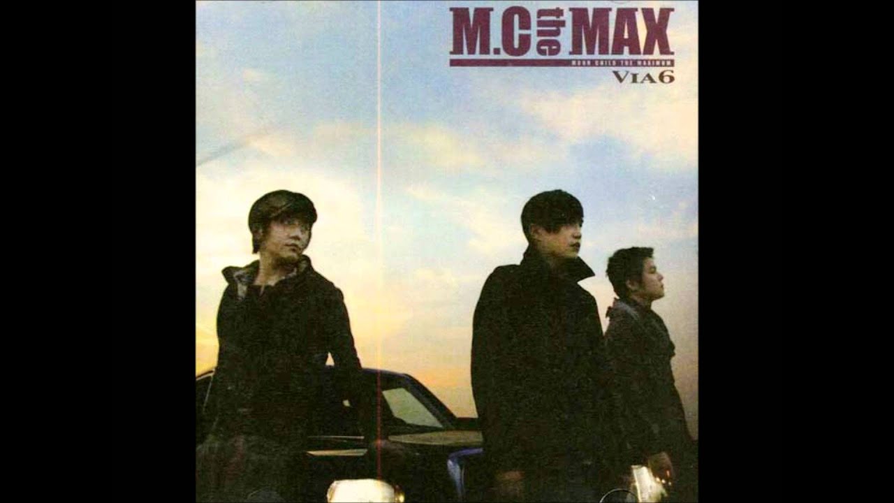 Mc The Max-미로 (Maze)