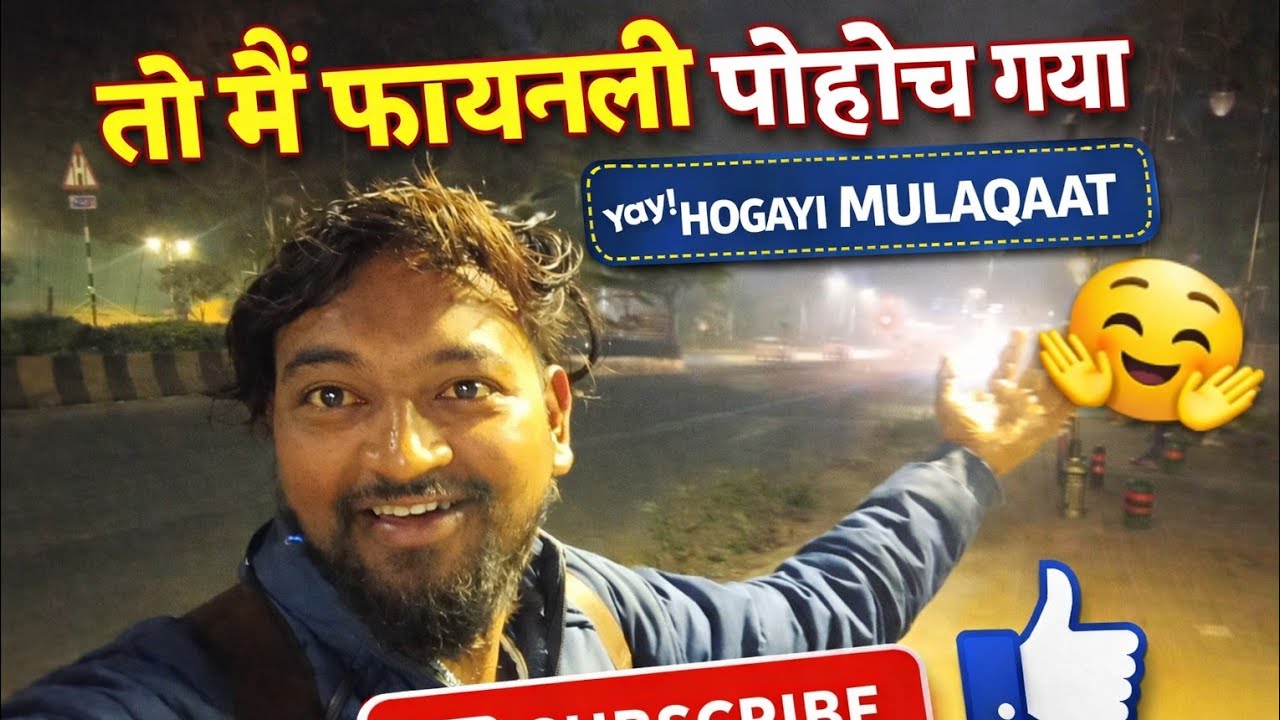 तो मैं फायनली पोहोच गया | Family Se Mulaqat | Pune Journey Vlog