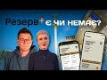 Суботній етер | Олександр Чиж