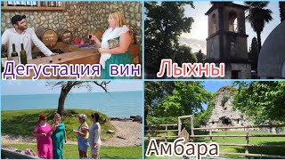 Отдых в #Абхазии 2023🌴Бомбическое вино Аляса сделало свое дело🥂И смех и слезы/ Танцуют все ! 💃