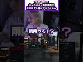 【 ストグラ 】キャラクター選択画面でズズにダル絡みするやみえんｗ #shorts 【 やみえん ヤミーエンデバー ストグラ 】