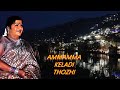 AMMAMMA KELADI THOZHI - KARUPPU PANAM - LYRICS