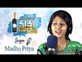 Mayadari matthu song  madhu priya  awareness song on drink and drive  e3 music