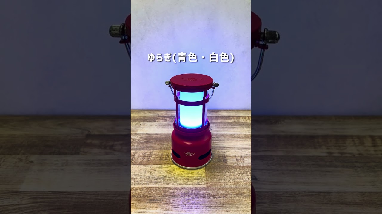 レトロかわいい プチランタンスピーカー🌈 ライトカラーは、暖色・白色・青色・ゆらぎの4種類💡 Bluetooth対応でスマホと接続も可能♪ #ランタンスピーカー #スピーカー #インテリア #ギフト