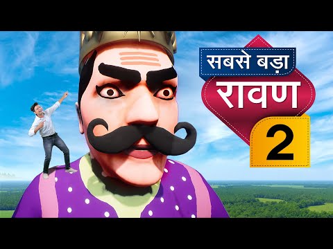 सबसे बड़ा रावण 2 World's Biggest Ravan 2 | Hindi Comedy | Pakau TV Channel