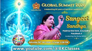 Live : Sangeet Sandhya | Padma Sri Smt. Anuradha Paudwal Ji |Global Summit 2026 |24/10/2026, 4.30 PM