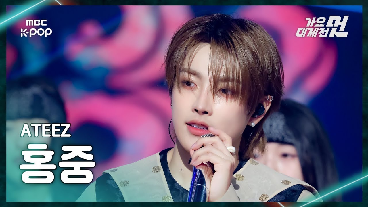 [가요대제전] ATEEZ HONGJOONG (에이티즈 홍중) – 멋(The Real) (멋 : 興 Ver.) FanCam | 2025 GayoDaejejeon | MBC251231
