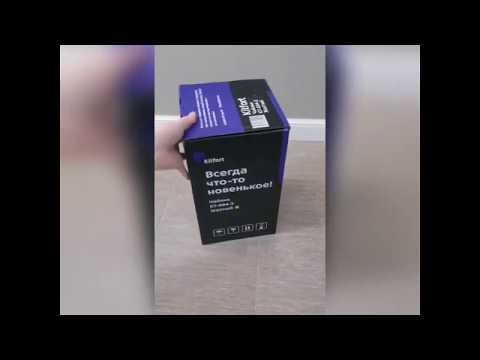 Солнечный чайник от kitfort KT-694. Распаковка!!!