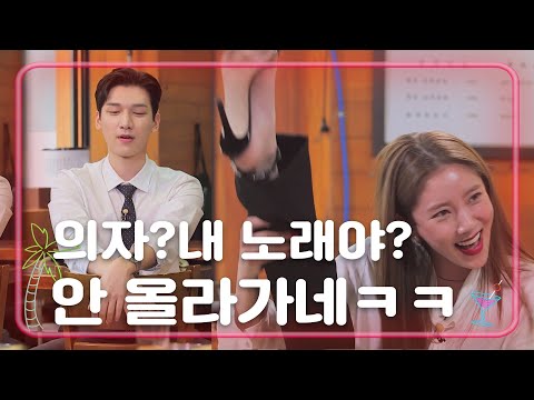 빅스 혁이 추는 손담비의 ‘미쳤어’! [언니가 쏜다! It’s on us] 7화
