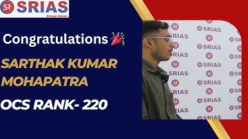 Sarthak Ku Mohapatra II Rank 220 II OPSC 2023 II Mock Interview II SRIAS