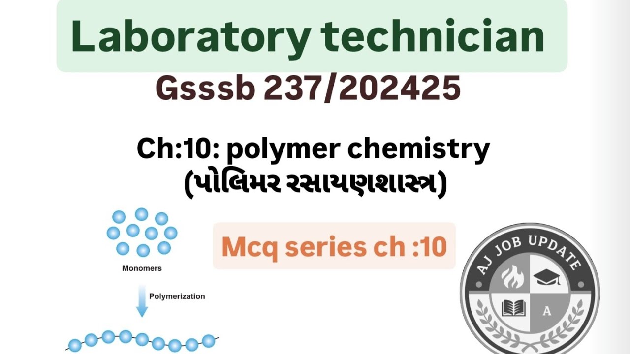 Ch: 10: Polymer chemistry (પોલિમર રસાયણશાસ્ત્ર)#gsssb#laboratorytechnician #gpsc