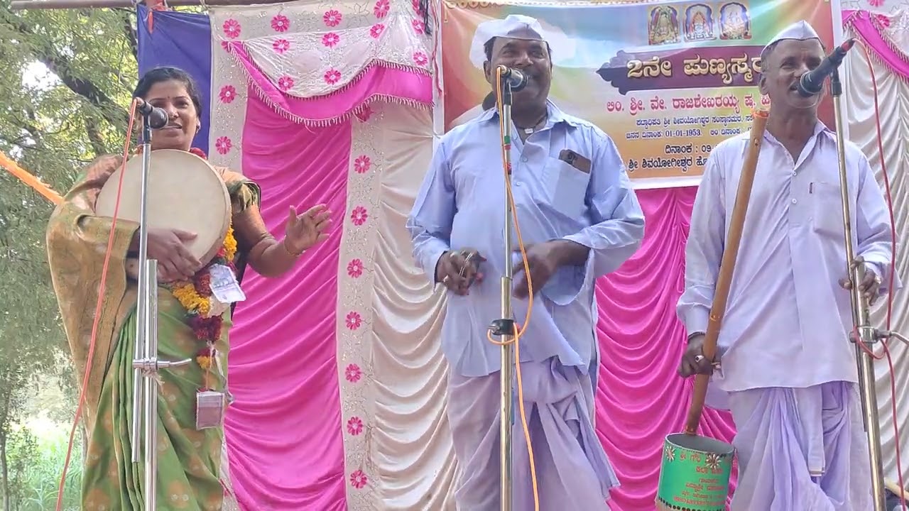 ! ಅಂವ ಅಷ್ಟೆ ದೂಡಂವಪ್ಪ ಜಗದಾಗ !ವಿಧ್ಯಾಶ್ರೀ ಮಸಬಿನಾಳ ಗೀಗೀ ಪದ !Vidyashree masabinala gigi pada !