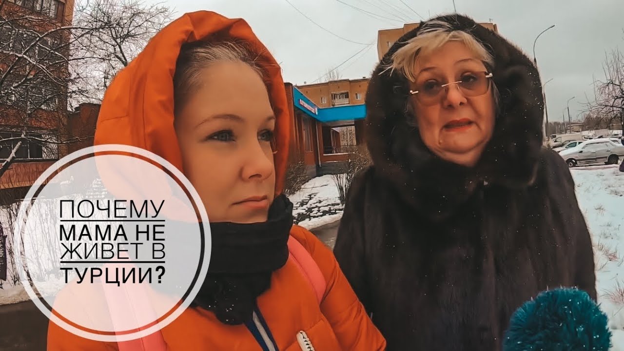 Последние видео татьяны яшасын турция
