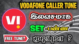 how to set caller tune in Vodafone in tamil | Vodafone caller tune set tamil | free caller tune vi