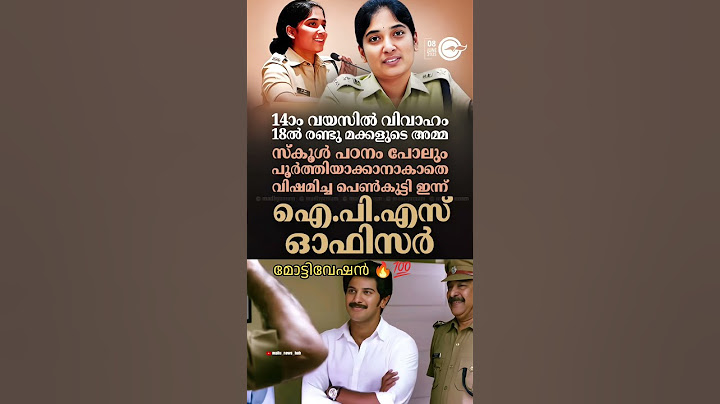 14 ം വയസ്സിൽ വിവാഹം #motivation #viralvideo #fyp