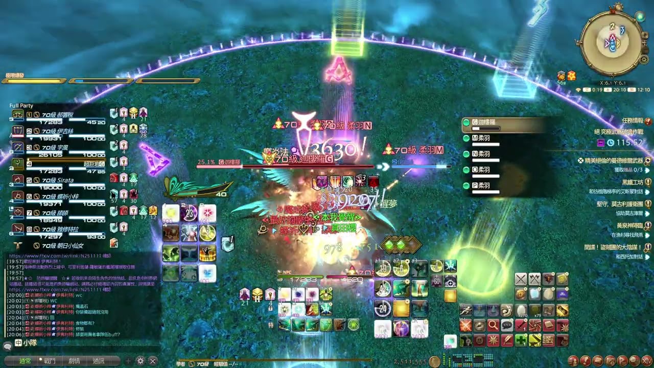 20260220絕神兵練習D6紀錄