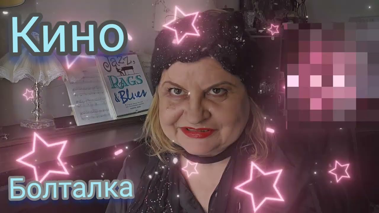 ОГРОМНАЯ БОЛТАЛКА ПРО