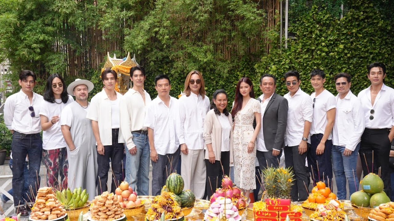 บรรยากาศพิธีบวงสรวง #ทองประกายแสด ละครฟอร์มยักษ์อัดแน่นด้วยคุณภาพ #ใบเฟิร์นพิมพ์ชนก  พร้อม 9 พระเอก