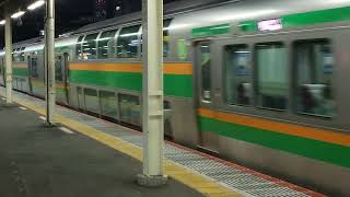E233系3000番台横コツE-05編成+横コツE-66編成藤沢駅発車
