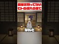 【原神】こんな人間にならないように綾華は引いた方がイイ【解説】#shorts