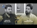 سوالف ناي ضيف الحلقة الشاعر حسين النصر الله 