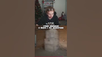 twitch:strogo #cs2 #strogo #twitch #clips